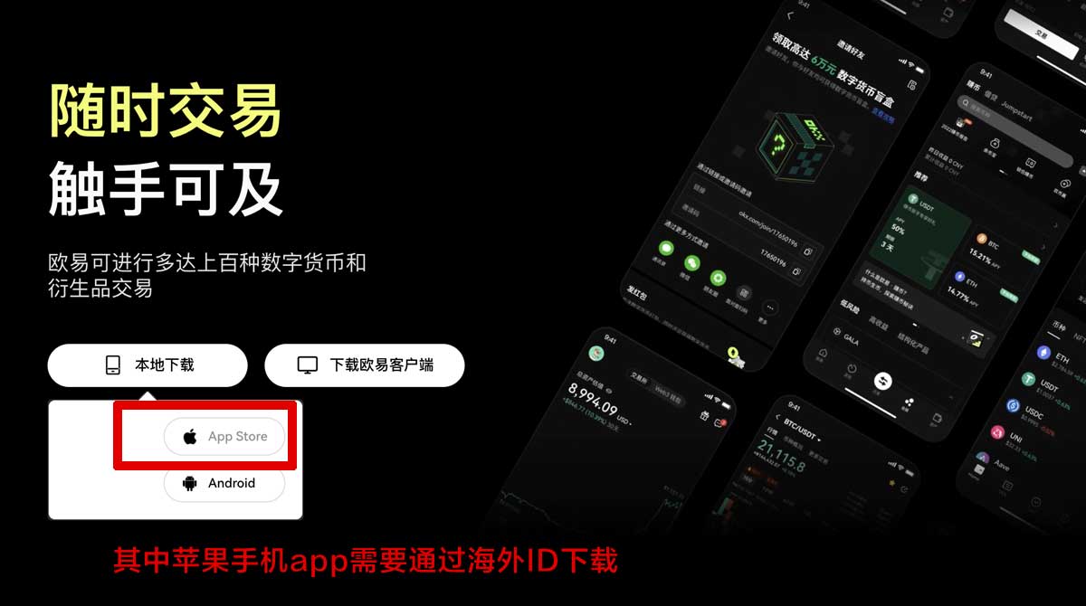 币安官网注册_币安官方网站注册_币安充值资金方法